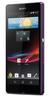 Смартфон Sony Xperia Z Purple - Белово